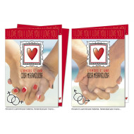 Biglietti auguri AMORE GAY 12pz