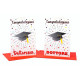 Biglietti auguri LAUREA 3D applicazione 12pz Biglietti auguri LAUREA 3D applicazione 12pz