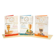 Biglietti auguri COMUNIONE con giorno 12pz