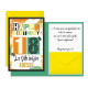 Biglietti auguri porta soldi 18 ANNI 12pz Biglietti auguri porta soldi 18 ANNI 12pz
