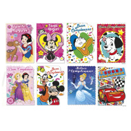Biglietti COMPLEANNO Disney fustellati 12pz